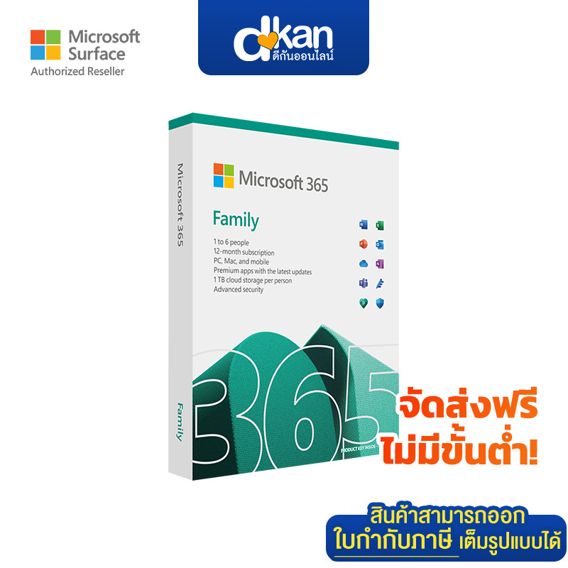 ภาพหน้าปกสินค้าMicrosoft 365 Family (12 Months)