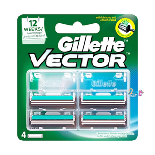 Gillette ยิลเลตต์ เวคเตอร์  Vector   ใบมีดโกนหนวด สำรอง แพ็ค 4 ชิ้น