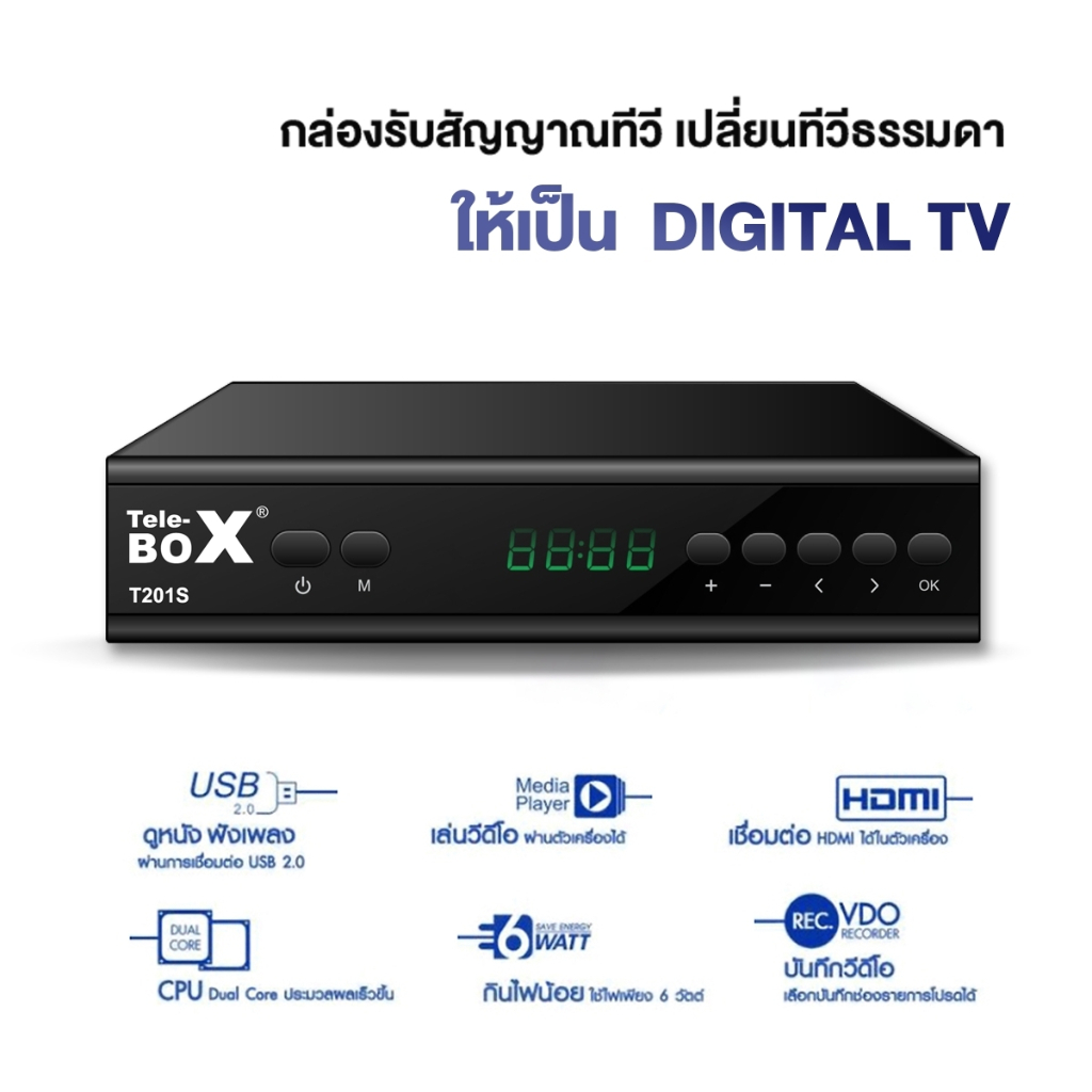 ภาพหน้าปกสินค้าNew  กล่องรับสัญญาณTV DIGITAL HZ-2 กล่องรับสัญญาณทีวีดิจิตอล พร้อมอุปกรณ์ครบชุด รุ่นใหม่ล่าสุด พร้อมคู่มือ จากร้าน home_electric บน Shopee