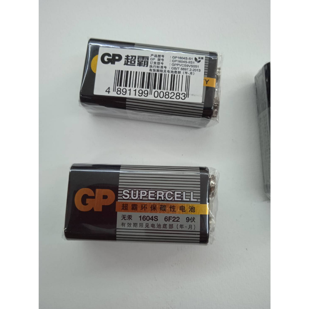 ถ่าน-9v-battery-9v-ถ่านสี่เหลี่ยม-ถ่านใส่เครื่องเช็คแลนด์-ถ่านลำโพง-แข็งแรงทนทาน