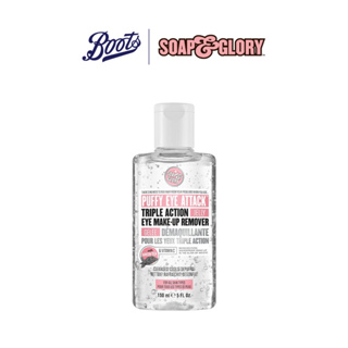 Soap &amp; Glory โซพ แอนด์ กลอรี่ พัฟฟี่ อาย แอทแทค ทริปเปิ้ล แอคชั่น เจลลี่ อาย เมค-อัพ รีมูฟเวอร์  150 มล