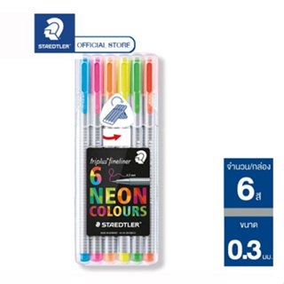 ชุดปากกาหัวเข็ม Staedtler รุ่น triplus fineliner 334-SB6CS302 นีออน 6 สี