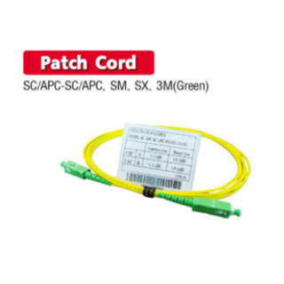 Widen สาย SC/APC-SC/APC Patch cord indoor 1C ยาว 3 ม (สายเหลือง/หัวเขียว-หัวเขียว) (10เส้น) (F)*