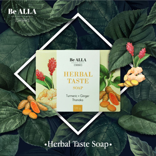 Herbal Taste Soap (เฮอเบิลเทสโซป)