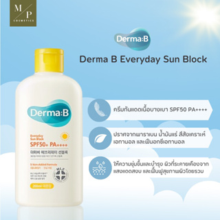 สินค้า กันแดด Derma:B Everyday Sun Block SPF50+ PA+++