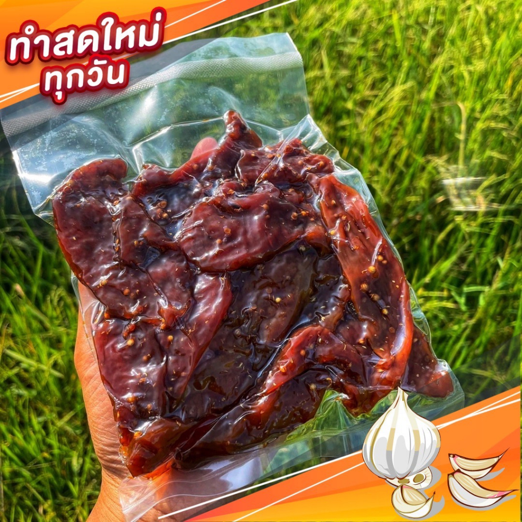 หมูสวรรค์หวานเค็มลงตัว-หอม-ลูกผักชี-พร้อมทานไม่ต้องทอดซ้ำ-150-กรัม