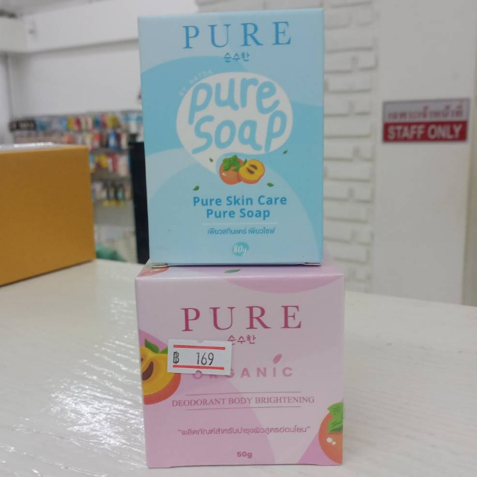 pure-organic-deodorant-body-brightening-เพียวสูตรสีชมพู-ครีมทารักแร้-ขาหนีบ-ก้น-หัวเข่า-50g-1แถม1เเถมสบู่