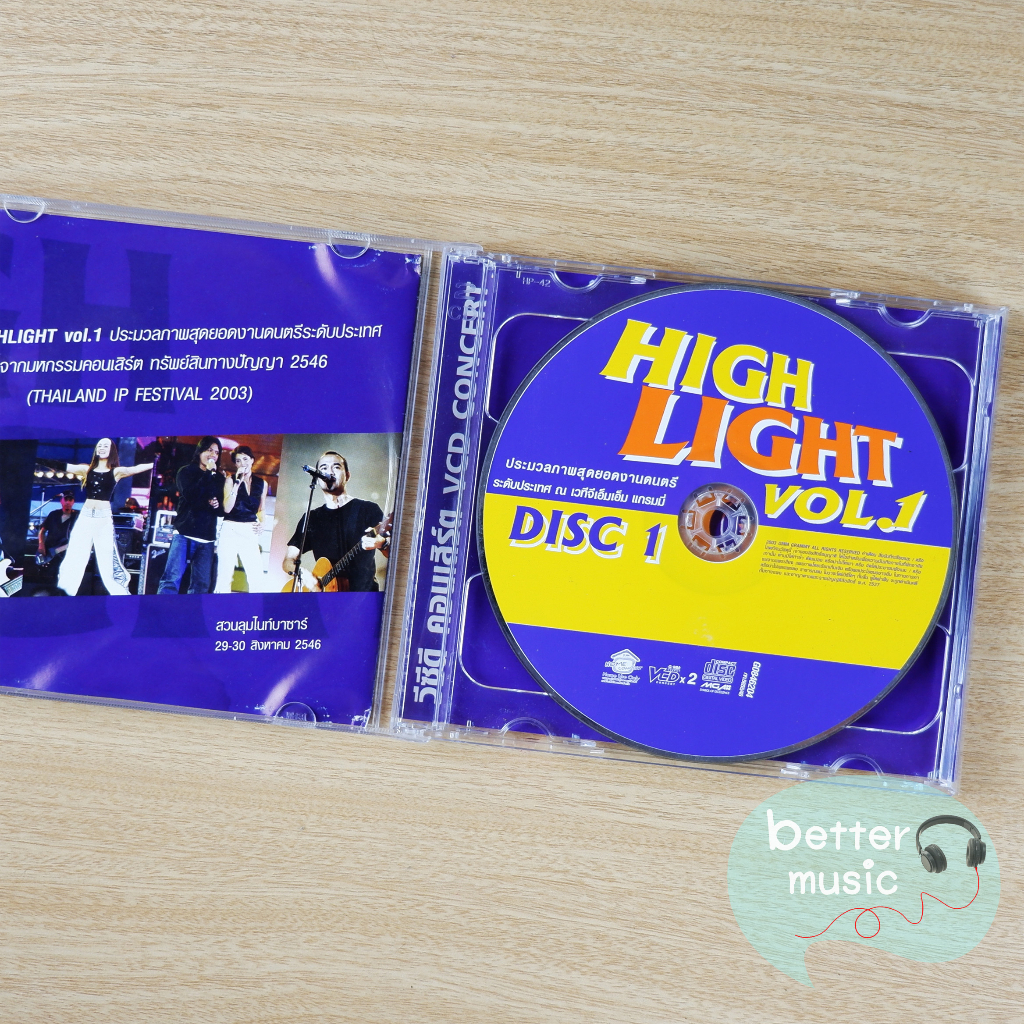 vcd-คอนเสิร์ต-highlight-vol-1-concert-ประมวลภาพสุดยอดงานดนตรีระดับประเทศ-ณ-เวทีจีเอ็มเอ็ม-แกรมมี่