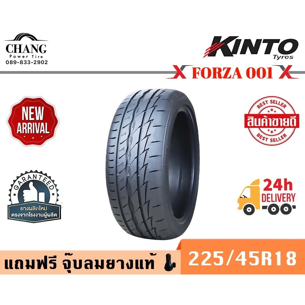 kinto-forza001-225-45r18-ยางใหม่