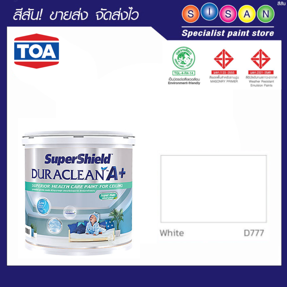 ทีโอเอ ดูราคลีน เอ พลัส สีน้ำสำหรับทาฝ้าเพดาน #D777 | Shopee Thailand