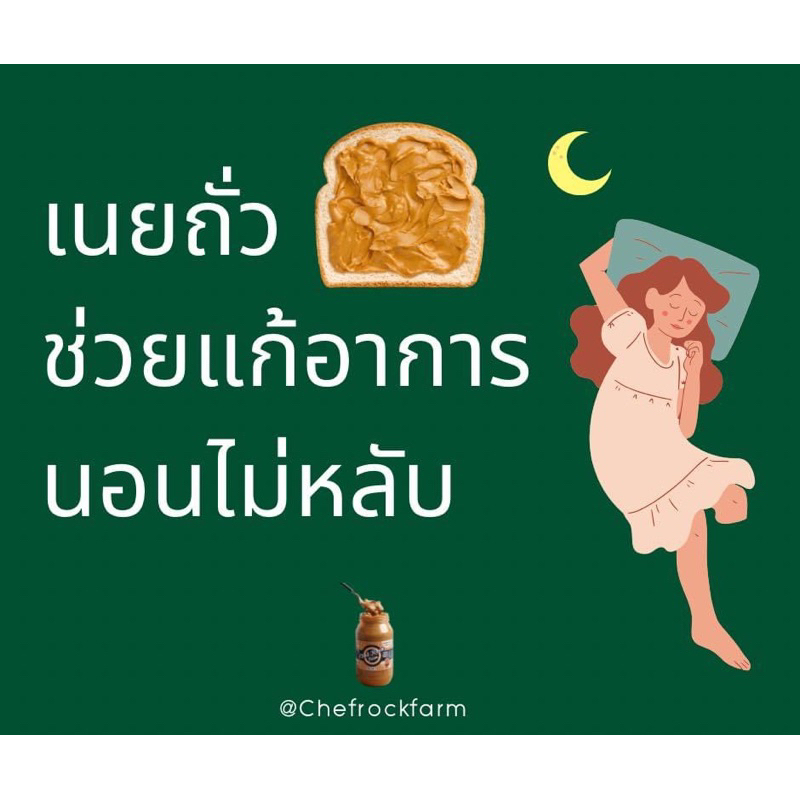 เนยถั่ว-คลีน-ถั่ว-4-ชนิด-100-rocky-ขนาดทดลอง-100-กรัม-รสที่ขายดีสุด