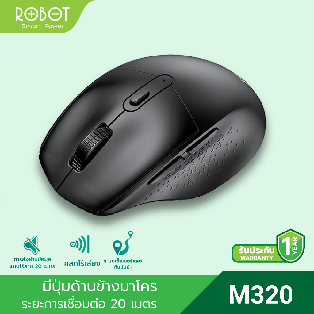 ภาพสินค้าROBOT เมาส์ไร้สาย รุ่น M320 เสียงคลิกเบาๆ เสียงเบา พกพาง่าย สีน้ำเงิน/สีดำ Wireless Mouse Plug and Play ประกัน 1ปี จากร้าน robotmobile_th บน Shopee ภาพที่ 2