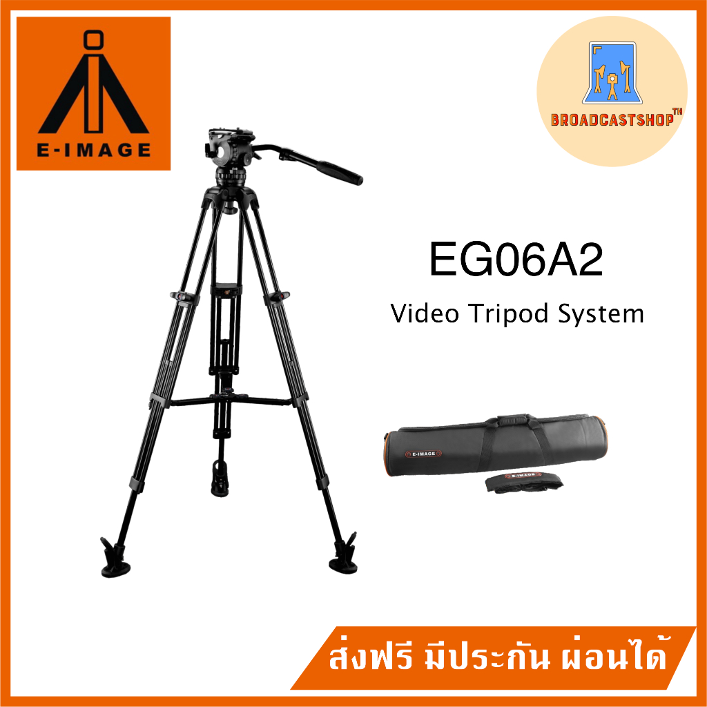 ส่งฟรี-ขาตั้งกล้อง-e-image-eg06a2-video-tripod-system