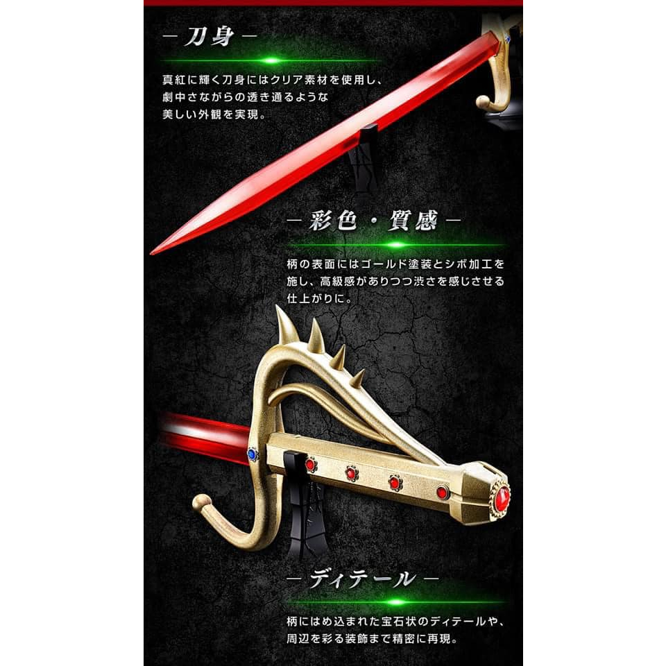BANDAI TAMASHII LAB Masked Rider Black - SATAN SABER SCALE 1/1คาเมนไร ...