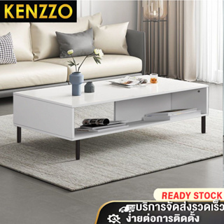 ส่งฟรี KENZZO: โต๊ะกาแฟ รับแขก โต๊ะกลางโซฟามินิมอล 100 cm. (Coffee Table)