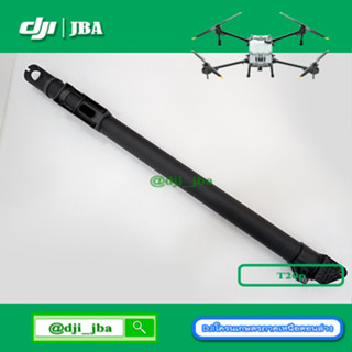 T20P แขนโดรนเกษตร DJI