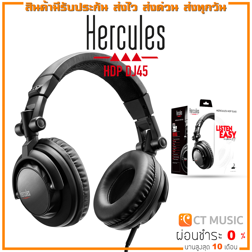 hercules-hdp-dj45-หูฟังครอบหู-full-size-headphone-หูฟัง-dj-hdp-dj-45