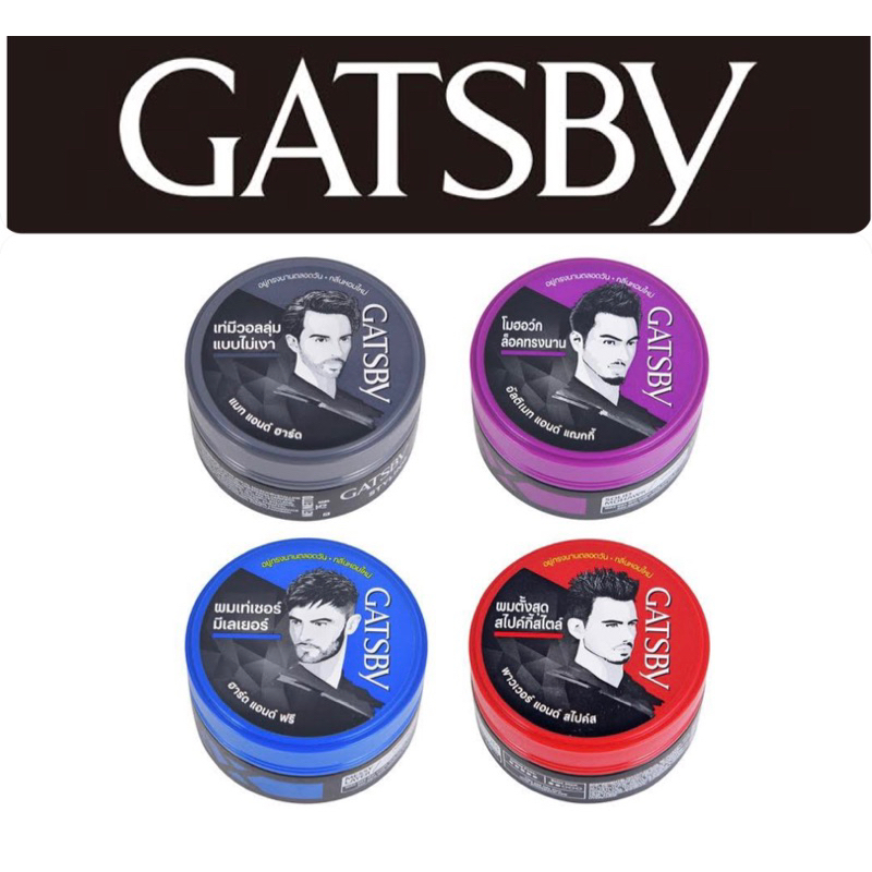 ภาพหน้าปกสินค้าGATSBY STYLING WAX แกสบี้ สไตล์ลิ่ง แว็กซ์ 75 กรัม (ปรับราคาใหม่นะคะ 85)