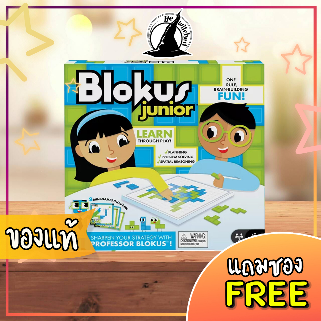 blokus-junior-board-game-แถมซองใส่การ์ดฟรี