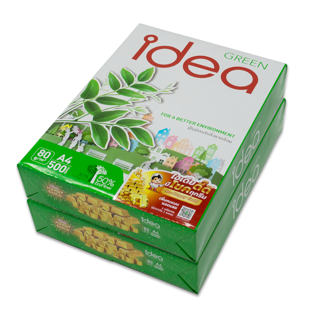 idea-green-กระดาษถ่ายเอกสาร-a4-80-แกรม-copy-paper-80gsm-1รีม-500แผ่น-แพ็ค-2-รีม-ของแท้