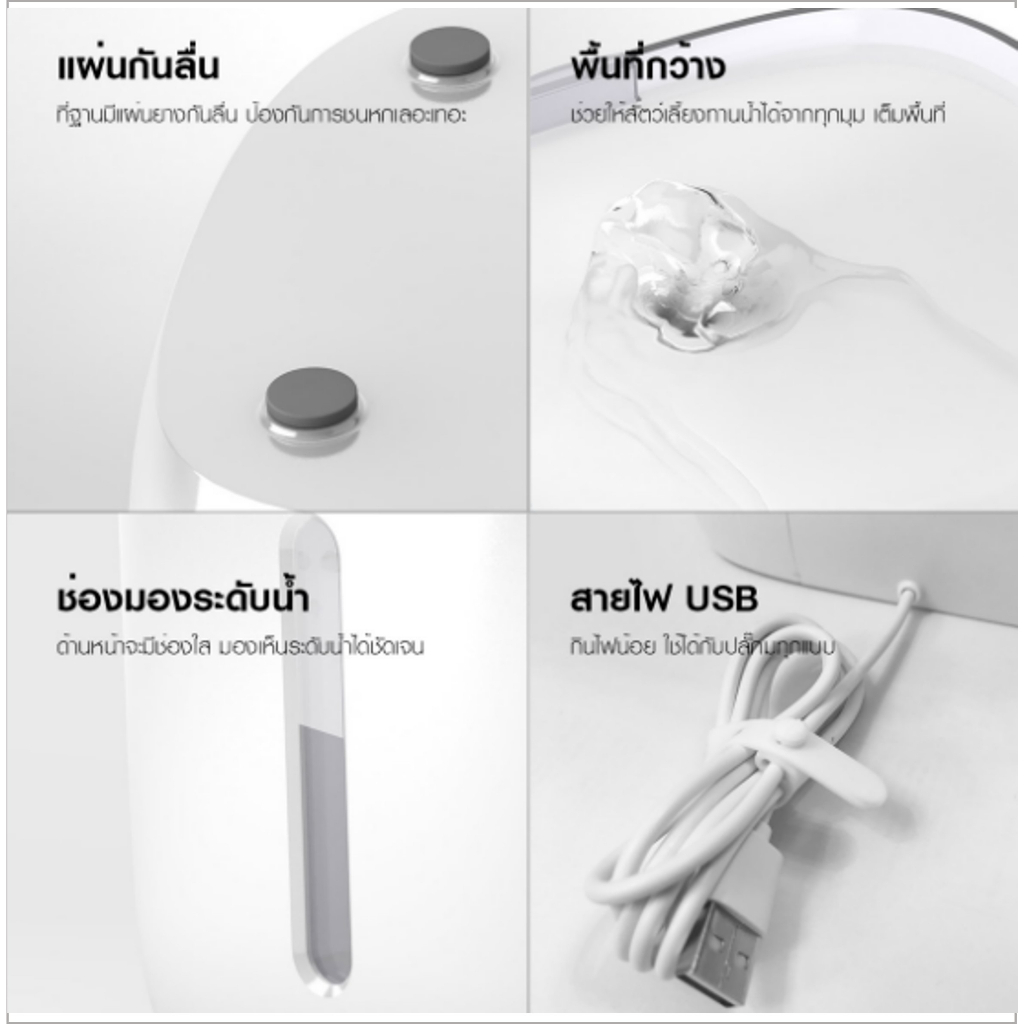 ซื้อ-1-แถม-1-petoneer-เครื่องให้อาหารสัตว์เลี้ยงอัตโนมัติ-รุ่น-nutri-vision-petoneer-น้ำพุสำหรับสัตว์เลี้ยง-fsw030