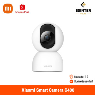 ภาพหน้าปกสินค้าXiaomi Smart Camera C400 (Global Version) เสี่ยวหมี่ กล้องวงจรปิด 360 องศา ความคมชัดระดับ 2.5K ซึ่งคุณอาจชอบสินค้านี้