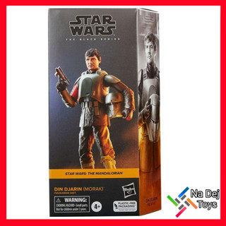 Din Djarin (Morak) Star Wars Black Series Archive 6" figure ดิน จาร์ริน (มอแรค) สตาร์วอร์ส แบล๊คซีรี่ย์ส ขนาด 6 นิ้ว