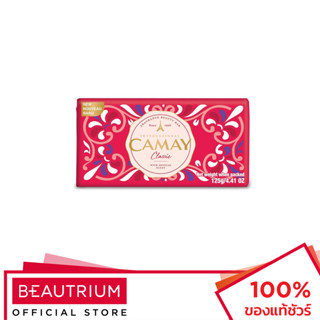 CAMAY Classic Bar Soap ผลิตภัณฑ์ทำความสะอาดผิวกาย 125g