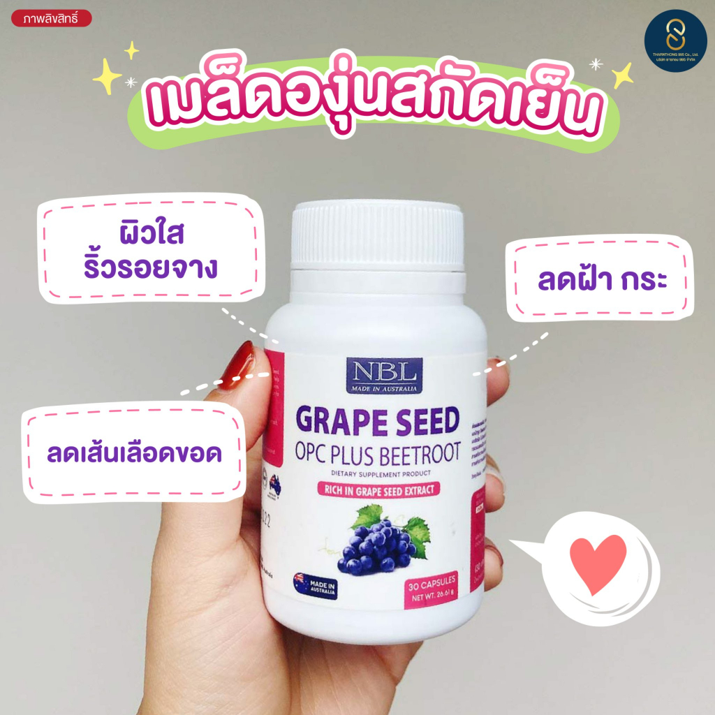 ส่งฟรี-nbl-gluta-กูลต้า-nbl-brc-เร่งผิวขาวกระจ่างใส-ไร้สิว-ลดสิว-ลดรอยสิว-ลดฝ้ากระ-จุดด่างดำ-นำเข้าจากออสเตรเรีย