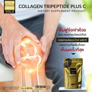 Ime Collagen Gold Tirpeptide Plus Vitamin C