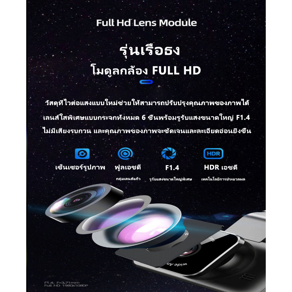 กล้องติดรถยนต์4k-เครื่องบันทึกการขับขี่-1440p-พาโนรามา-hd-360-องศา-กลางคืนวันฝนตกมองเห็นได้ชัดเจน-ไม่จำเป็นต้องติดตั้ง