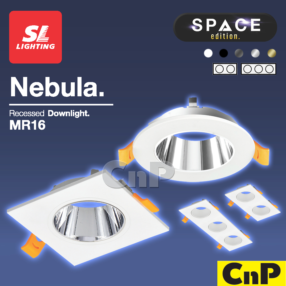 sl-lighting-โคมไฟดาวน์ไลท์-ฝังฝ้า-ฮาโลเจน-mr16-โคมเปล่า-รุ่น-nebula-มี-5-สี