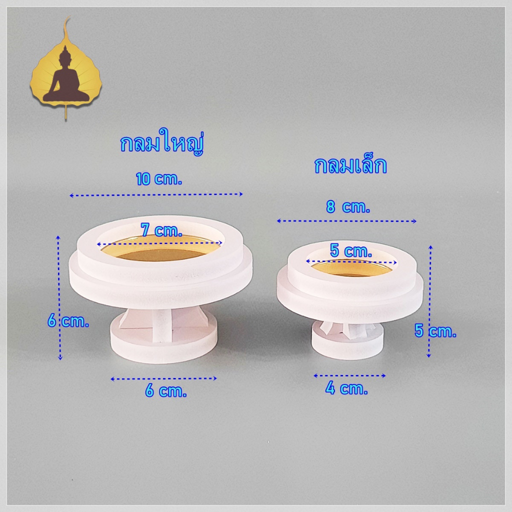 พานวางพระ-มี-3-แบบ-3ขนาด-พานของไหว้-พานโมเดิร์น-พานทอง-พานถวายพระ-ทนน้ำ-พานวางพระ-pan01