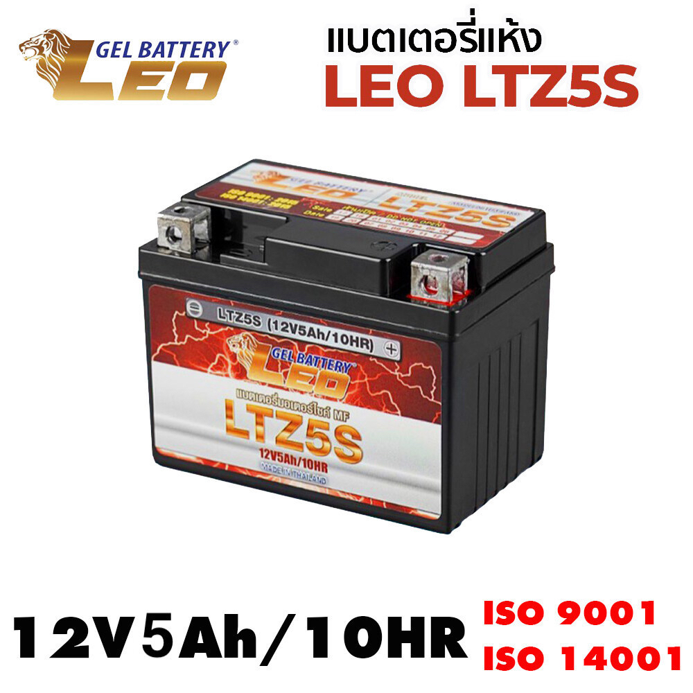 ส่งฟรี-ชุดเครื่องชาร์จfoxsur-6v2a-leo-แบตเตอรี่มอเตอร์ไซค์-ใช้กับมอไซค์-honda-yamaha-suzuki-kawazaki-ยอดขายอันดับ1