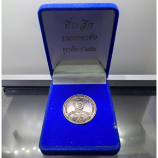 เหรียญเงิน พลเอก กรมพระกำแพงเพชรอัครโยธิน หลังเจ้าพ่อหลักเมืองราชบุรี ที่ระลึกกรมการทหารช่าง ค่ายภาณุรังษี พ.ศ.2558 พร้อ