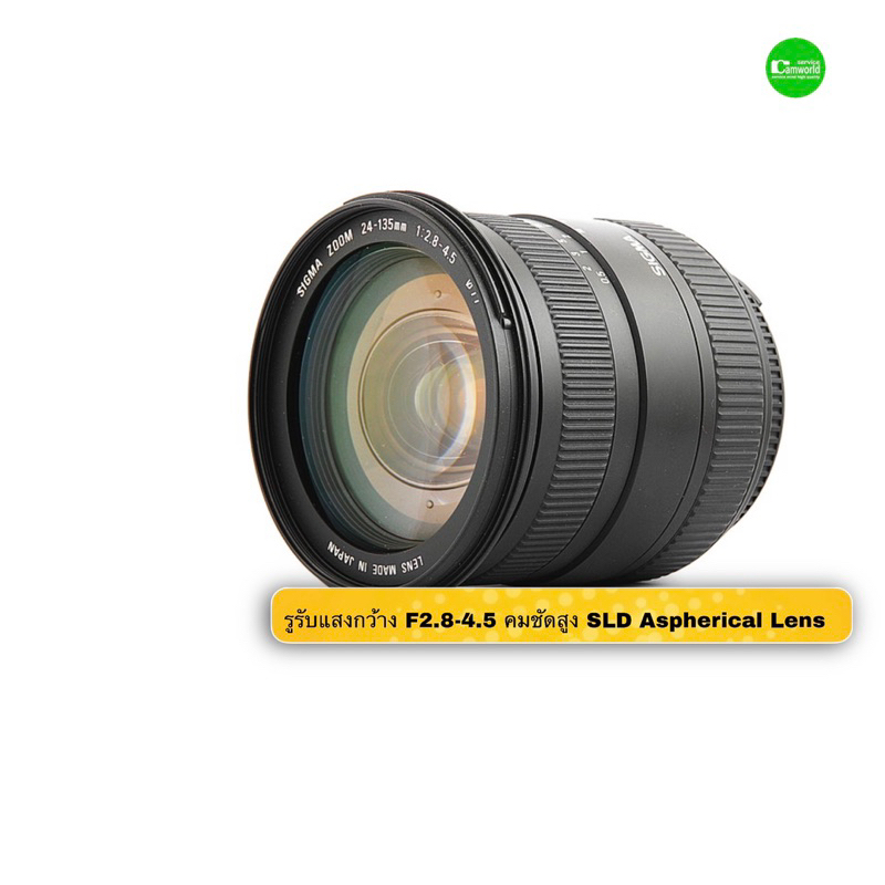 SIGMA 24-135mm f/2.8-4.5 AF IF Zoom Lens for Nikon SLR Cameras
