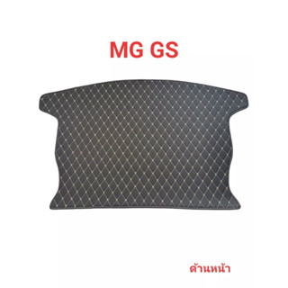 แผ่นรองกระโปรงหลังรถ Trunk Mats FOR MG GS ปี 2020 (2657)