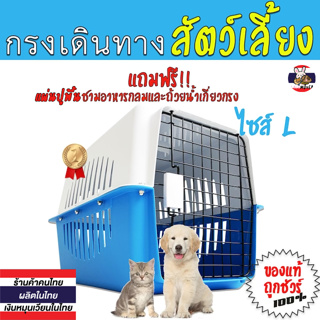 ช้อป บล็อกใส่สุนัข ราคาสุดคุ้ม ได้ง่าย ๆ | Shopee Thailand