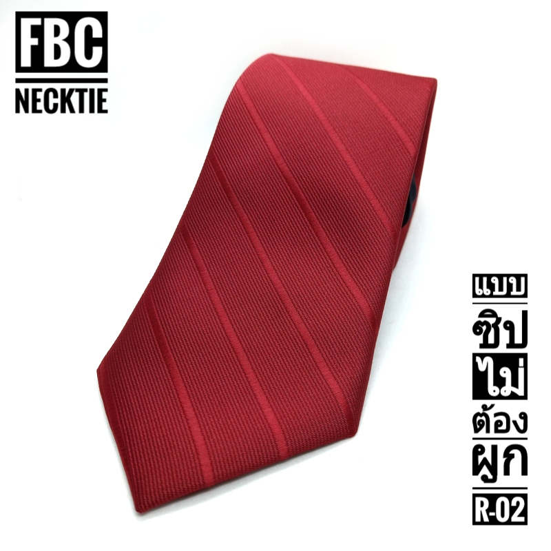 เนคไทแบบซิปสีแดง-ไม่ต้องผูก-ผ้าดี-ทันสมัย-มีสไตล์-fbc-brand