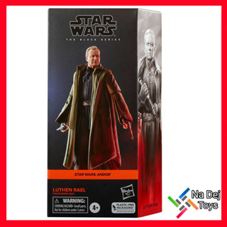 Luthen Rael Star Wars Black Series 6" figure ลูเธน ราเอล สตาร์วอร์ส แบล๊คซีรี่ย์ส ขนาด 6 นิ้ว ฟิกเกอร์