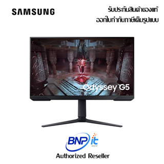 !!! New Arrival !!!Samsung Odyssey Gaming Monitor G5 (Y2023) QHD 165Hz ซัมซุง เกมมิ่งมอนิเตอร์ รับประกันสินค้า 3 ปี
