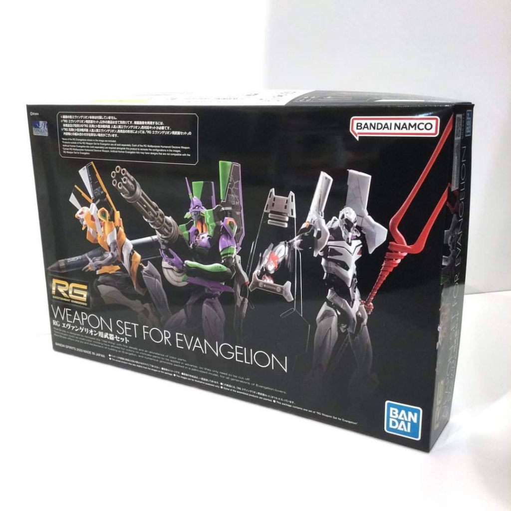 Bandai Limited RG Weapon Set for Evangelion : 1773 Xmodeltoys | Shopee ...