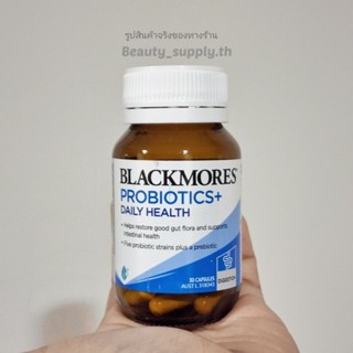 Blackmores Probiotics Daily health  30 เม็ด โปรไบโอติก ปรับสมดุลลำไส้