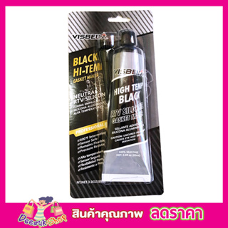 กาวปะเก็นซิลิโคนดำ VISBELLA High Temp Black RTV Silicone Gasket Maker 85ml กาวดำซิลิโคนทนความร้อนสูง ทนความร้อนสูง T0801