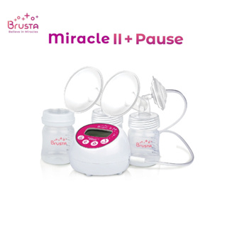 สินค้า Brusta เครื่องปั๊มนม Miracle Two Plus Pause มี 4โหมด 9ระดับ หยุดได้ สลายก้อนน้ำนม น้ำหนักเบา แบตในตัว จอLCD