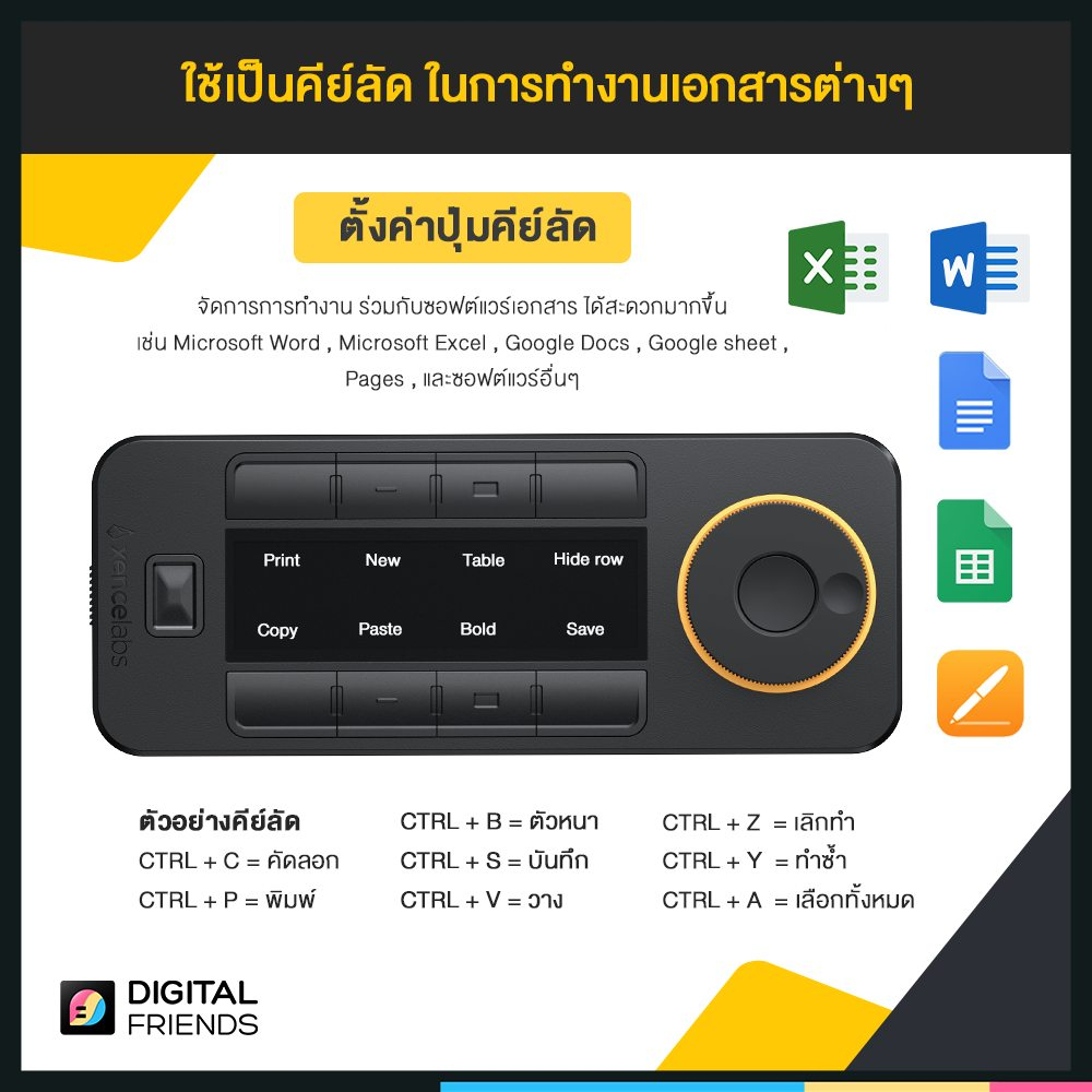 xencelabs-quick-keys-แผงคีย์ลัดไร้สาย-พร้อมจอ-oled-windows-mac