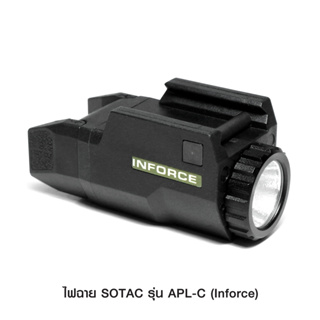 ไฟฉาย SOTAC รุ่น APLC (Inforce) ตัวเรือนผลิตจาก Polymer เกรดคุณภาพ หลอด LED ความสว่าง 200 lumen