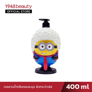 MADELYN เมดเดอร์ลีน มินเนี่ยน บอดี้ วอช สวีท บลอสซั่ม (400มล.)