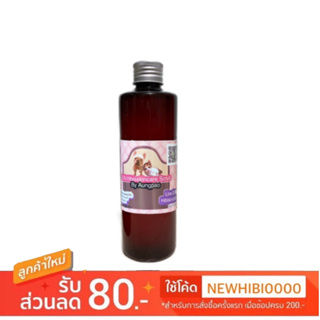 ภาพหน้าปกสินค้าแชมพูอาบน้ำสุนัข hibiscrub(250ml.) ที่เกี่ยวข้อง