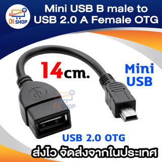 Di shop 14m Mini USB B Male to USB 2.0 A Female Host OTG Adapter Extension Cable